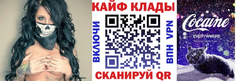 Цена Зеленокумск APVP  Гашиш  МАРИХУАНА  Cocaine 