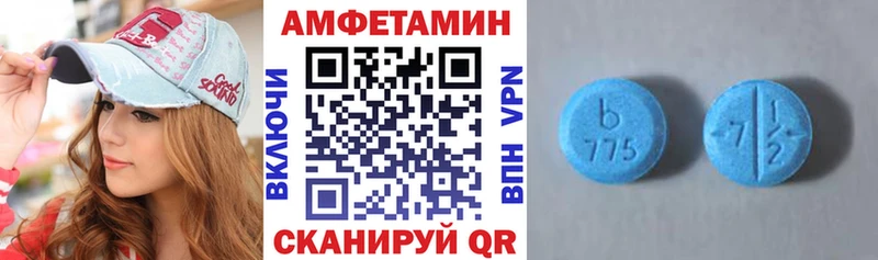 это Telegram Зеленокумск Amphetamine 98% где можно купить