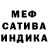 Первитин Methamphetamine Alex Muravyev