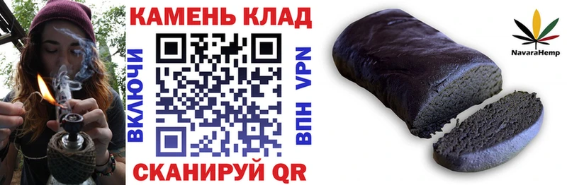ГАШИШ Изолятор  Зеленокумск 