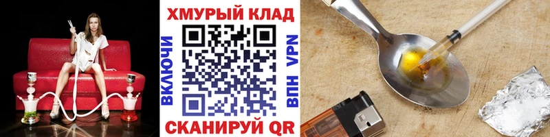 ГЕРОИН Афган  Зеленокумск 