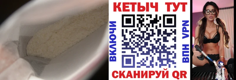 цены   shop состав  Кетамин ketamine  Зеленокумск 