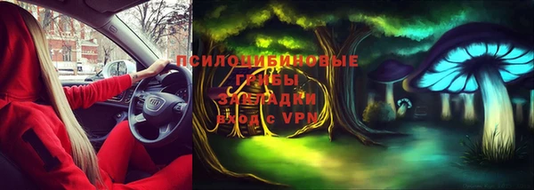наркотики Россошь