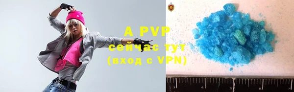 скорость mdpv Алексин
