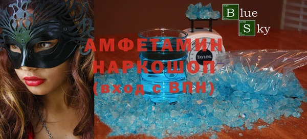скорость mdpv Алексин
