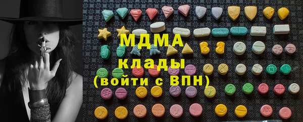 амфетамин Алзамай