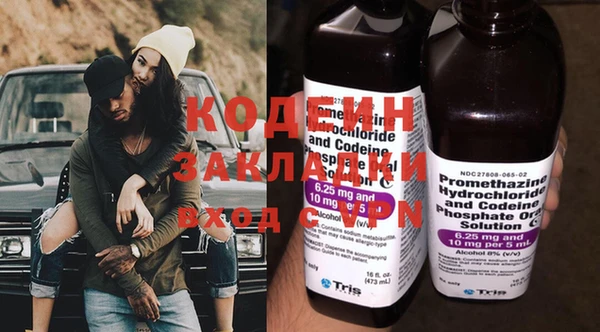 амфетамин Алзамай