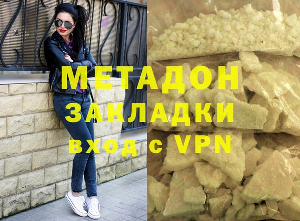 скорость mdpv Алексин