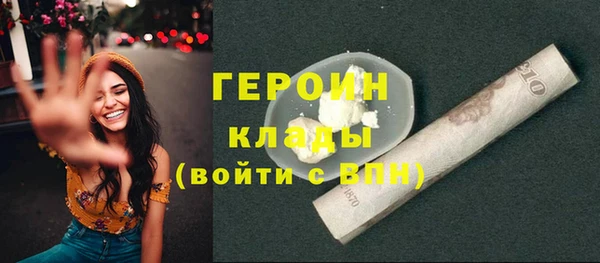 скорость mdpv Алексин