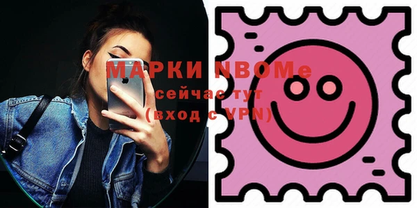 амфетамин Алзамай