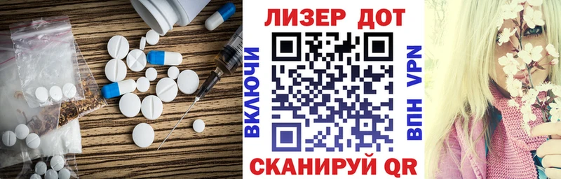 Лсд 25 экстази кислота  blacksprut зеркало  Зеленокумск  где можно купить наркотик 