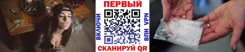 mega ССЫЛКА  Зеленокумск  Метамфетамин витя 