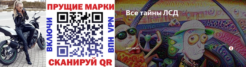 купить наркоту Зеленокумск Марки 25I-NBOMe 1500мкг